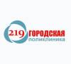 Логотип Городская поликлиника № 219
