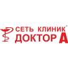 Логотип Доктор-А