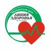 Логотип Линия Здоровья