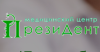 Логотип ПрезиДент