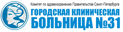 Больница проспект динамо 3. 31 Больница Санкт-Петербург. Свердловка больница Санкт-Петербург. Городская клиническая больница № 31. ГБ 31 СПБ.