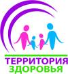 Логотип Территория здоровья