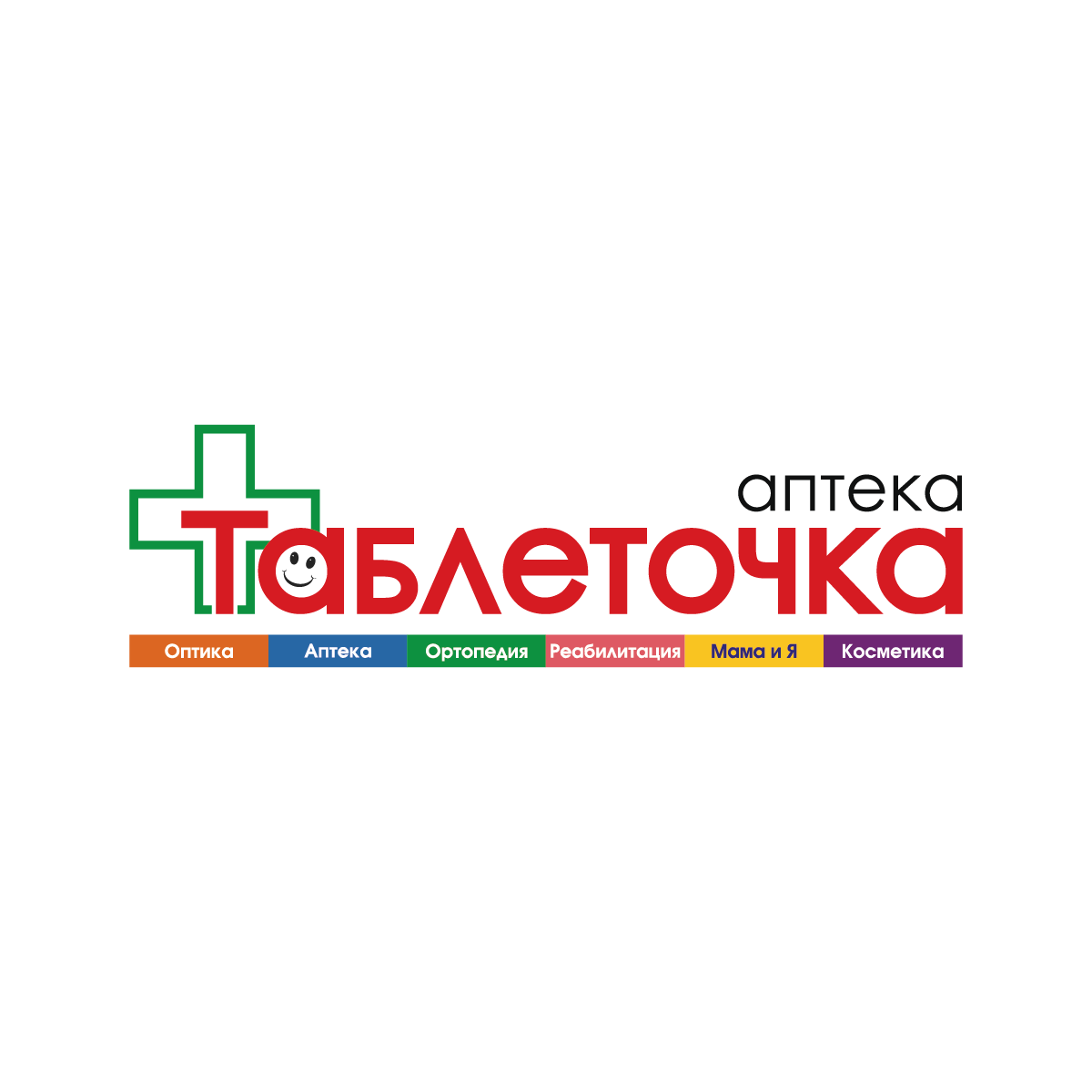 Таблеточка - Белгородская область, Старый Оскол, микрорайон Жукова, 24А,  этаж 1: график работы, телефон, отзывы, особенности