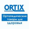 Логотип Ortix