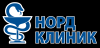 Логотип Норд-клиник