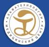 Логотип Медицинский центр Альфа Технологии