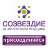 Логотип Созвездие