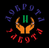 Логотип Доброта и Забота