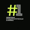 Логотип Первая цифровая стоматология