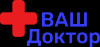 Логотип Ваш Доктор