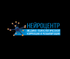 Логотип Нейроцентр