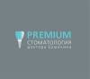 Логотип Премиум