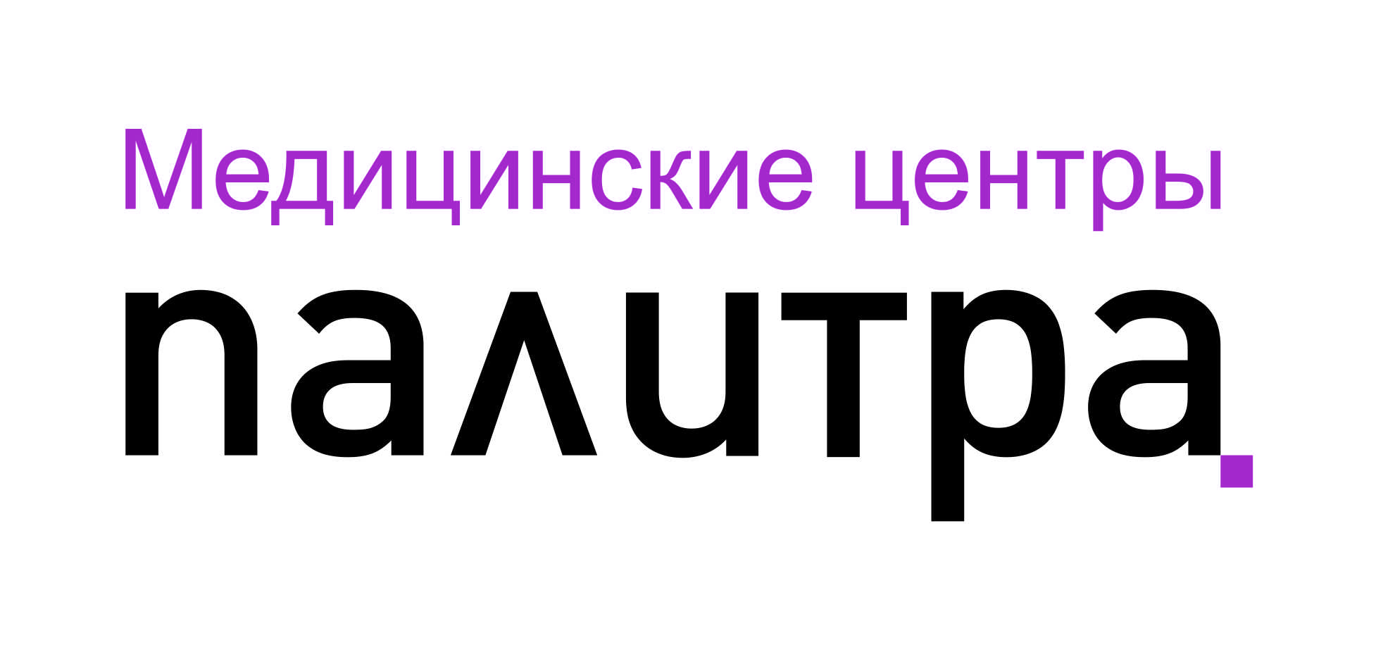 Палитра - запись к врачу в медцентр по адресу Владимир, проспект Ленина, 48