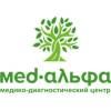 Логотип Мед-Альфа Проф