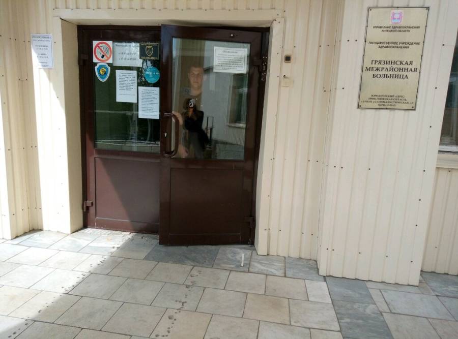 Приемное отделение больницы липецк. Грязинская больница Липецк. Больница на Матырском Липецк. Поликлиника на Матырском Липецк. Переулок виноградный 16 Липецке.