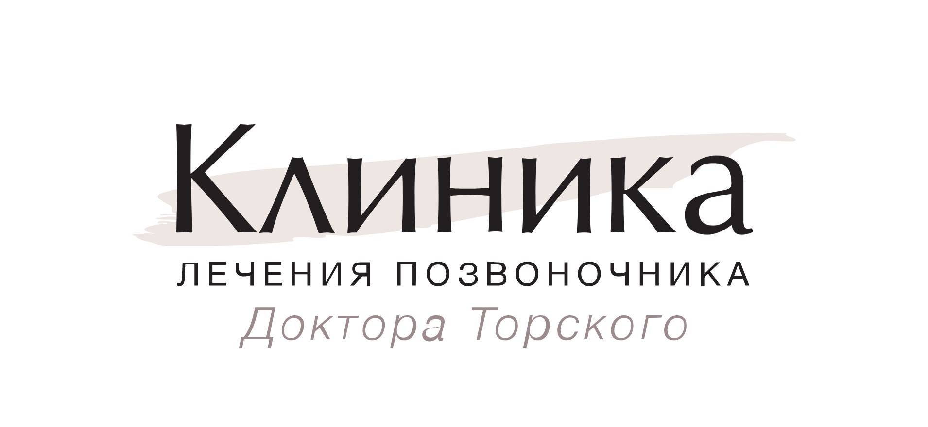 Салюс - запись к врачу в медцентр по адресу Республика Крым, Керчь, улица  Самойленко, 5