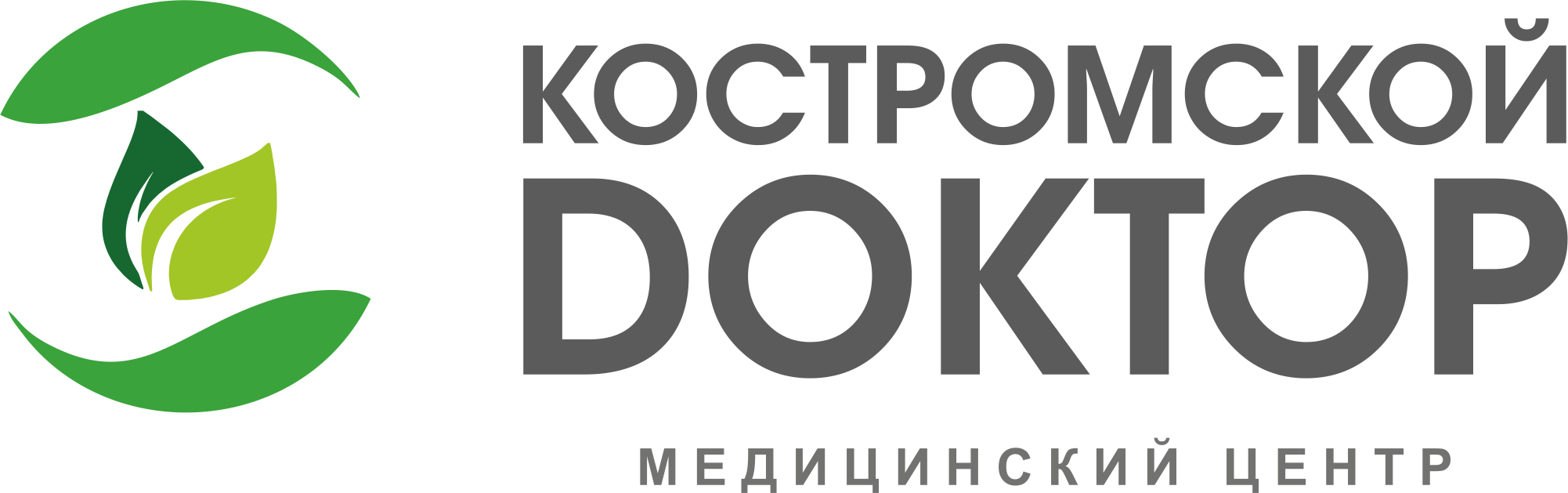 Костромской Доктор - запись к врачу в медцентр по адресу Кострома, улица Ивана  Сусанина, 39