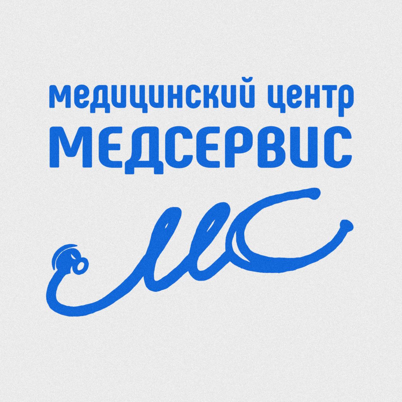 Медсервис - запись к врачу в медцентр по адресу Республика Хакасия,  Саяногорск, микрорайон Интернациональный, 8, помещение 145Н