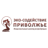 Логотип Эко-Содействие Приволжье