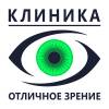 Логотип Отличное зрение
