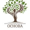 Логотип Реабилитационный центр Основа