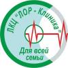 Логотип Лор-Клиника