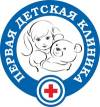 Логотип Первая детская клиника