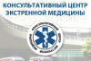 Логотип Центр экстренной медицины