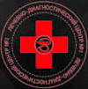 Логотип Лечебно-диагностический центр № 1 на Коммунальной