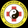 Логотип Центр китайской медицины