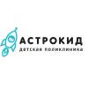 Логотип Астрокид