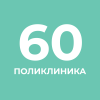 Логотип Поликлиника № 60, Поликлиническое отделение № 67