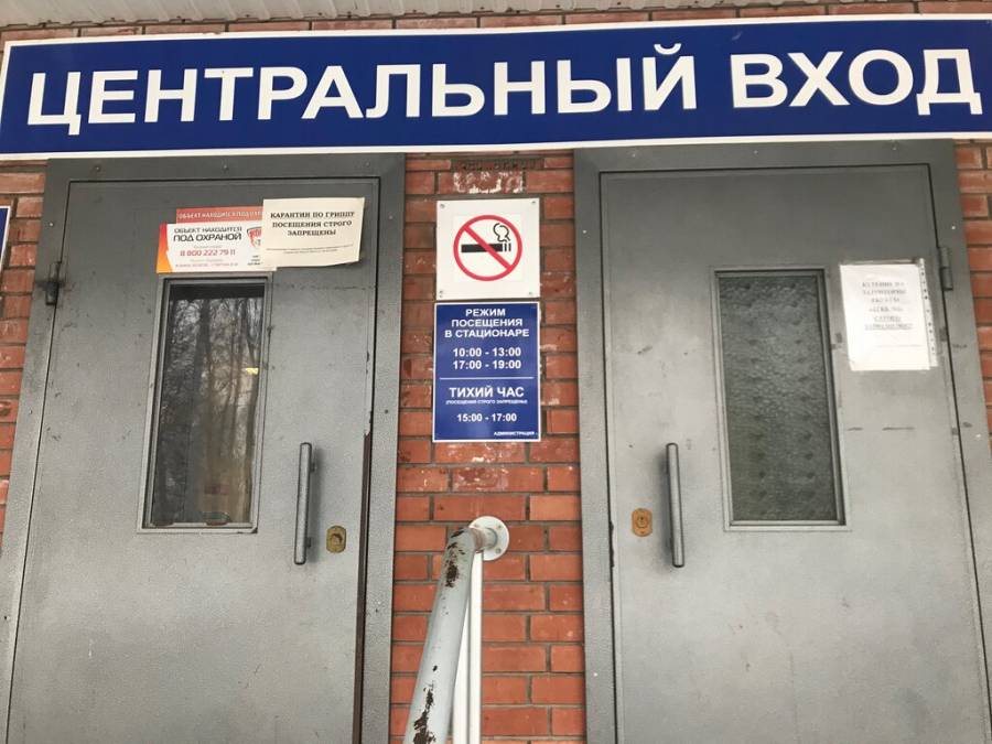 Баныкина нейрохирургия. Больница Баныкина Тольятти. Тольятти ул Баныкина -8. Баныкина больница Тольятти корпуса. Больница на боныкина втльятти.