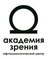 Логотип Академия зрения