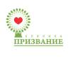 Логотип Призвание