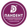 Логотип Пандент