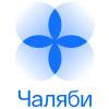 Логотип Чаляби