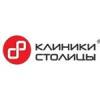Логотип Клиники Столицы