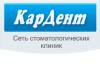 Логотип Кардент