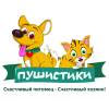 Логотип Ветеринарная клиника Пушистики
