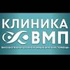 Логотип Клиника ВМП