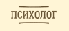 Логотип Психологическое консультирование Полещук Олег Васильевич