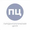 Логотип Пародонтологический центр