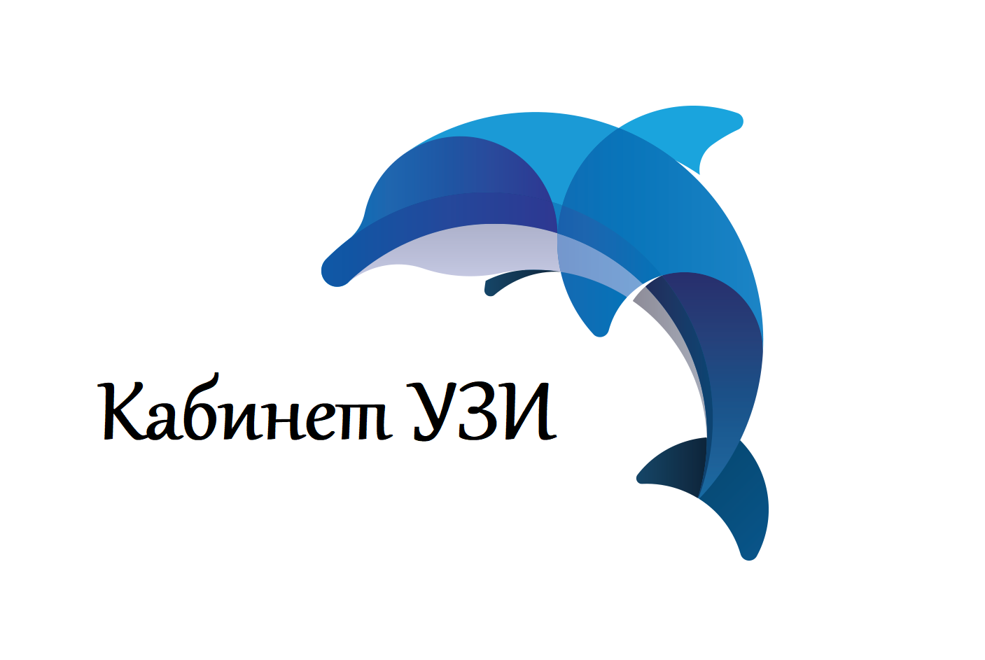 Кабинет УЗИ Шиков М. Р. - запись к врачу в медцентр по адресу Республика  Адыгея, Майкоп, улица Калинина, 217, офис 36