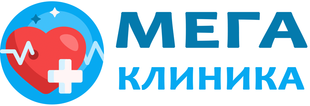 Мегаклиника тамбов интернациональная. МЕГАКЛИНИКА. МЕГАКЛИНИКА Курск. Курск улица Димитрова 76 МЕГАКЛИНИКА. МЕГАКЛИНИКА Великий Новгород.