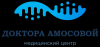 Логотип Медицинский центр доктора Амосовой