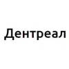 Логотип За Рождение
