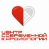 Логотип Центр Современной Кардиологии