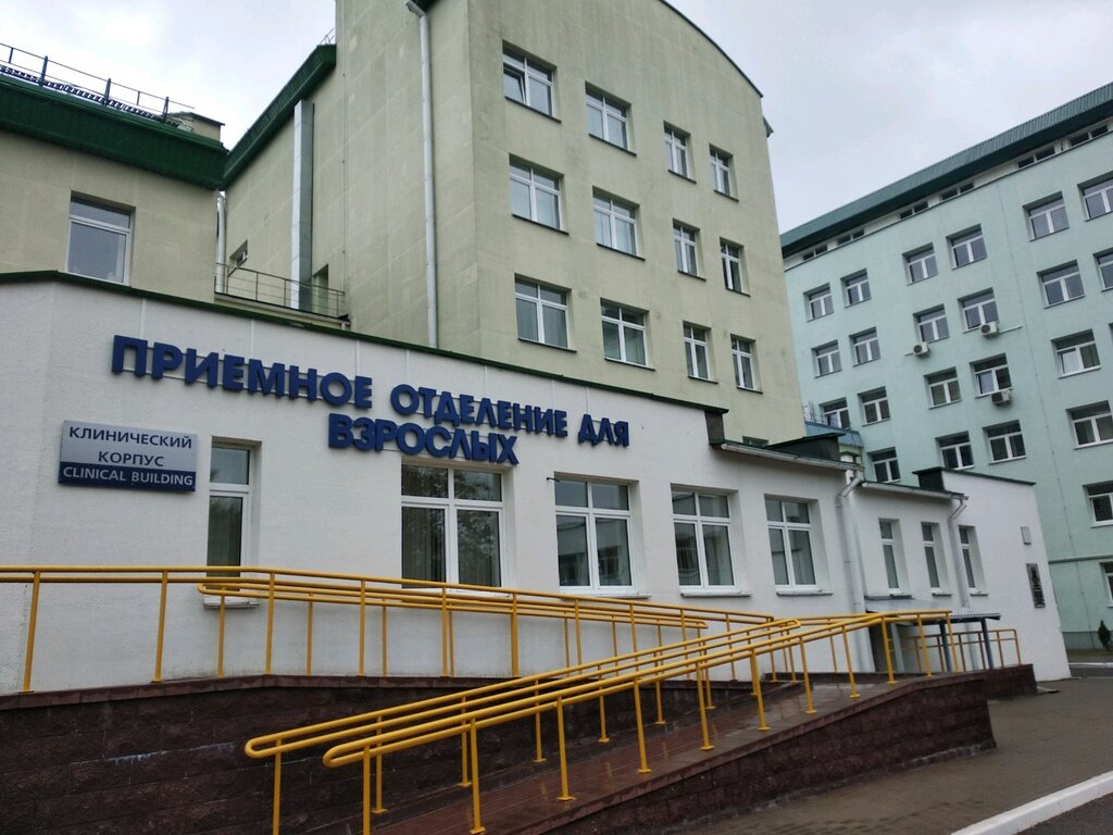 Институт нейрохирургии минск. РНПЦ неврологии и нейрохирургии в Минске. РНПЦ неврологии и нейрохирургии в Минске палаты. Минск ул Франциска Скорины 4. 11 Больница Минск.