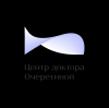 Логотип Центр доктора Очеретиной